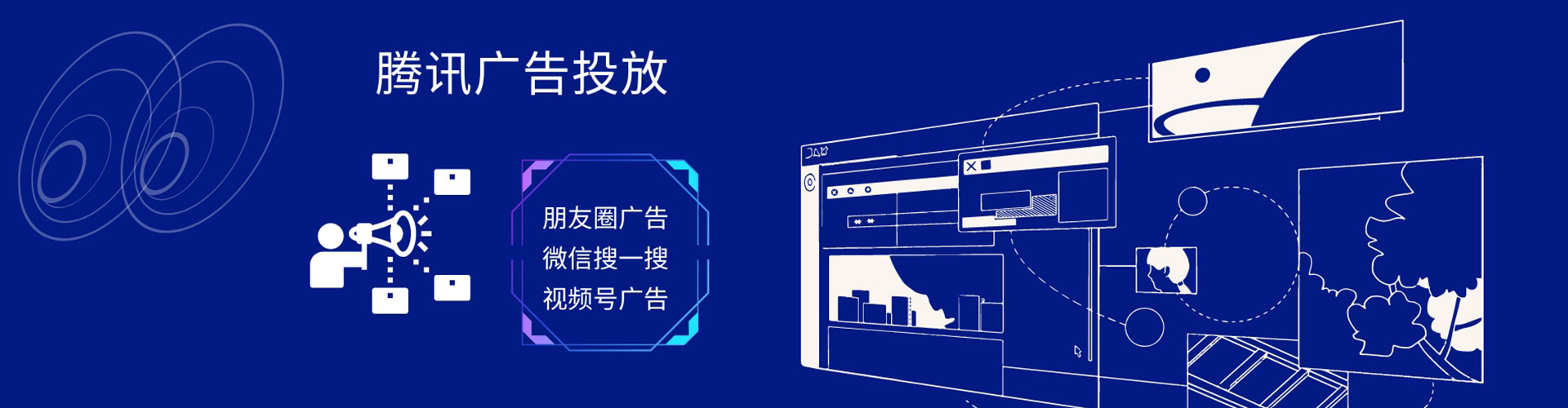 醴陵信息流托管