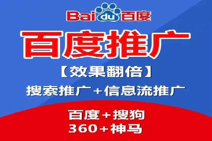 深度解析：竞价推广公司经典案例