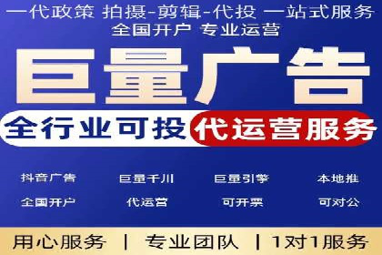 抖音信息流广告的实时监测与调整策略